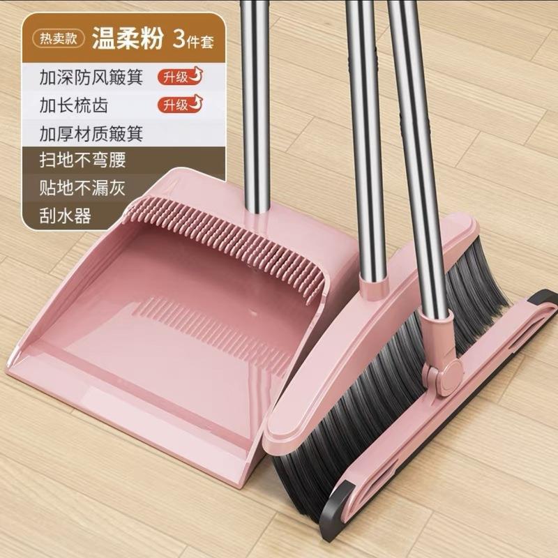 家用扫把簸箕套装扫地撮箕扫帚单个笤帚刮水器组合软毛湿两用