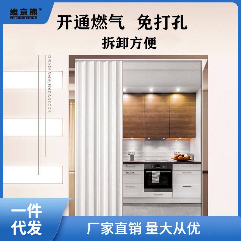 pvc简易折叠门商铺推拉隔断开放式厨房临时免打孔安装燃气验烛优