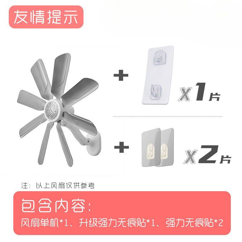 风扇壁挂挂壁迷你家用学生宿舍床头厨房卫生间免打孔免安装小