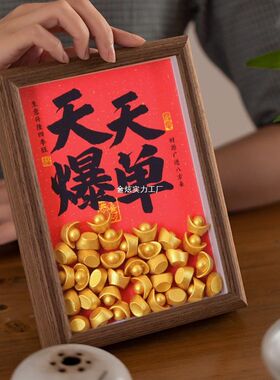 大麦小摆件木爆单财源开业可摆台天天金元宝广进摆件创意礼物