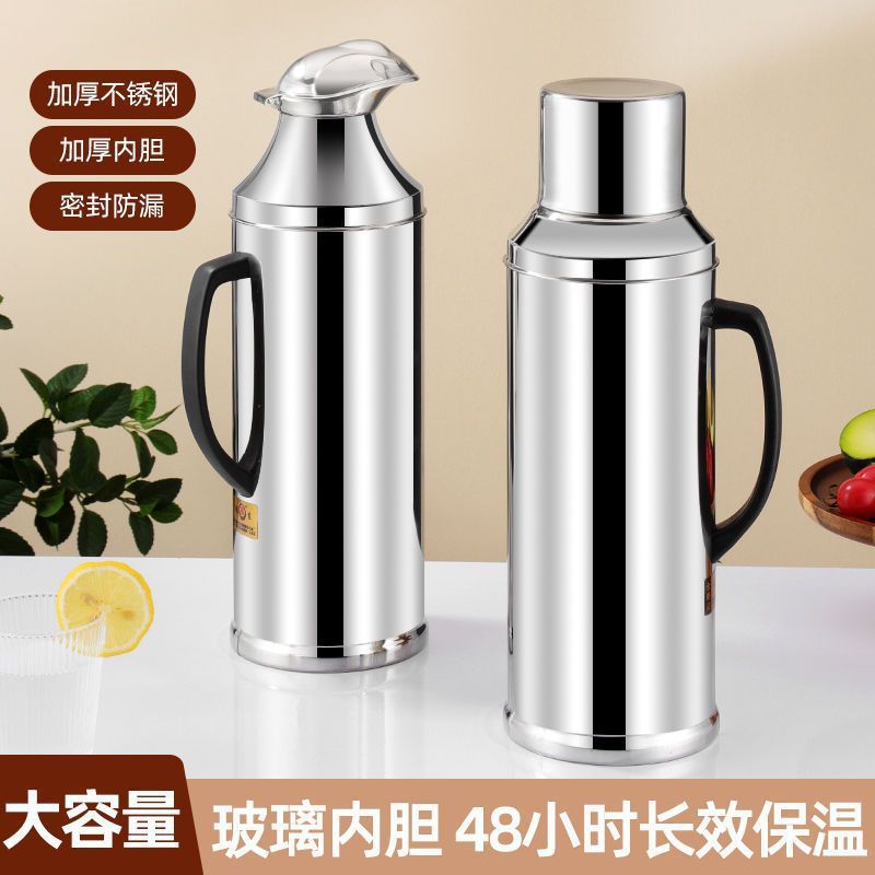 暖壶家用不锈钢外壳热水瓶壶暖水壶开水瓶玻璃内胆保温壶热水壶热