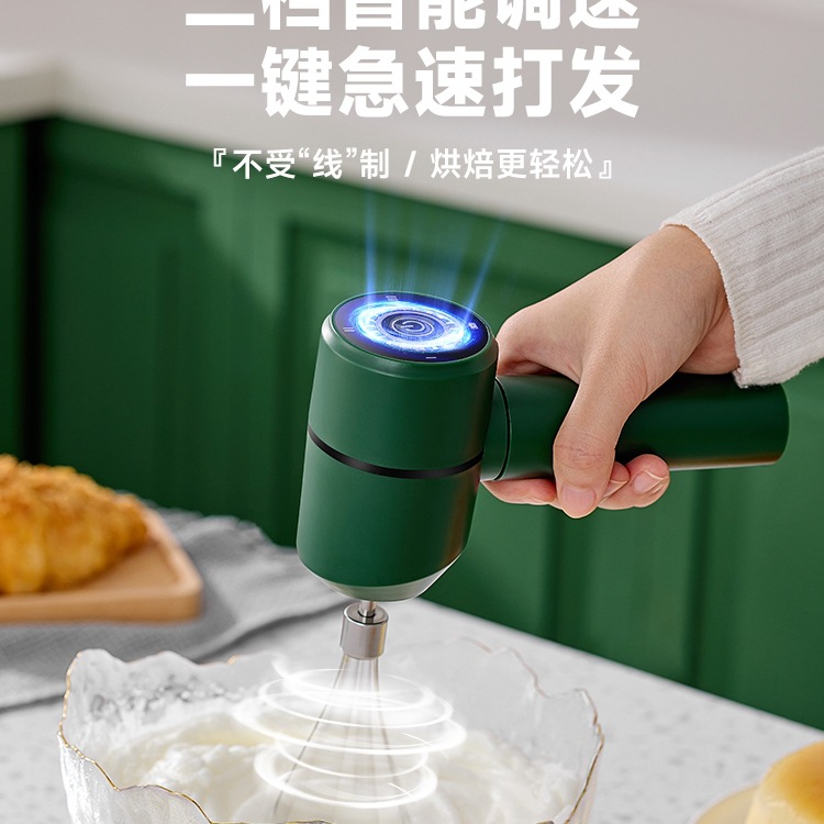 电动打蛋器家用搅拌棒机小型烘培工具搅蛋器蛋清奶油打发器