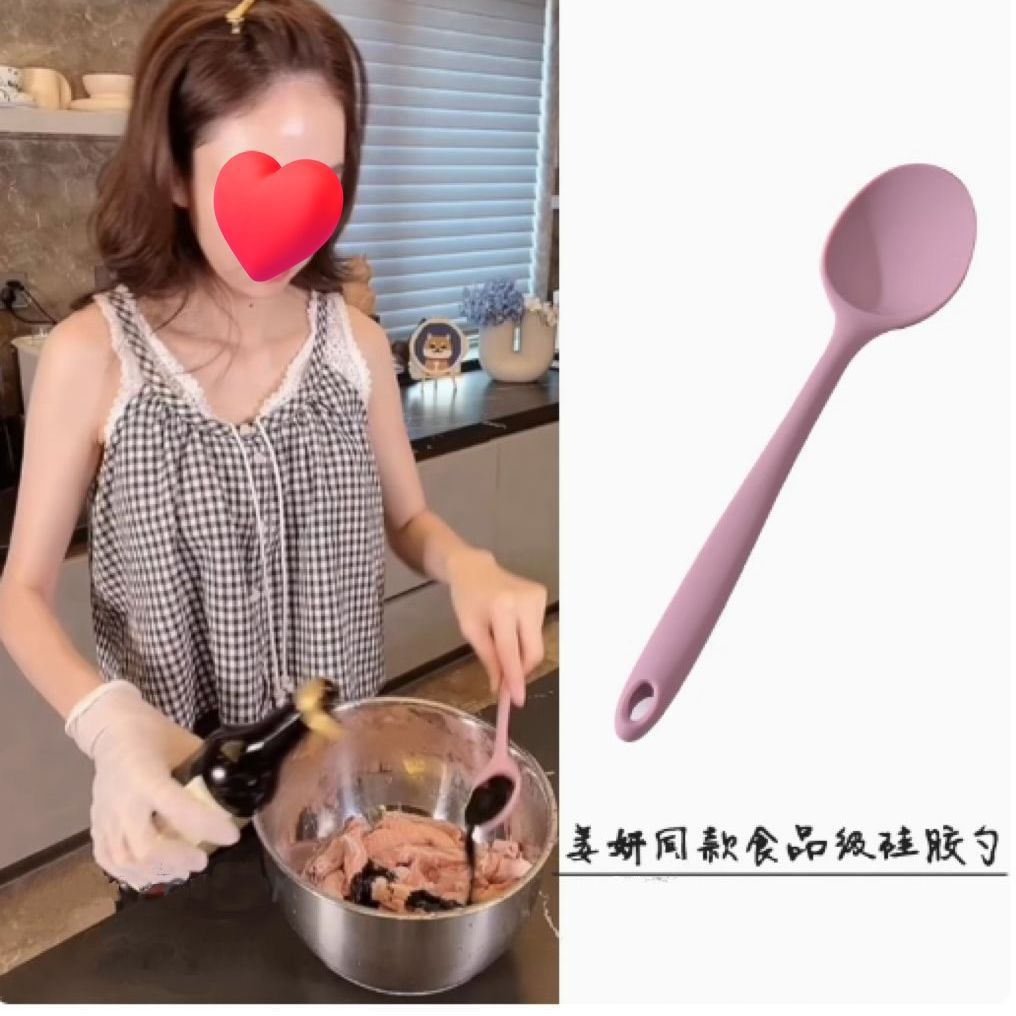 姜妍同款粉色勺子韩国食品级硅胶耐高温不粘锅炒勺辅食勺锅铲饭勺