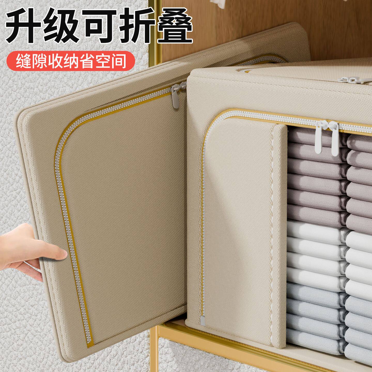 衣柜收纳箱钢架箱衣柜家用大容量收纳箱多用途整理储物筐