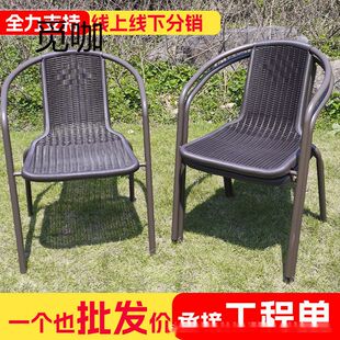 室外庭院会议凳子户外椅子塑料休闲单椅铁艺家用靠背椅阳台仿藤椅