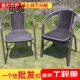 室外庭院会议凳子户外椅子塑料休闲单椅铁艺家用靠背椅阳台仿藤椅