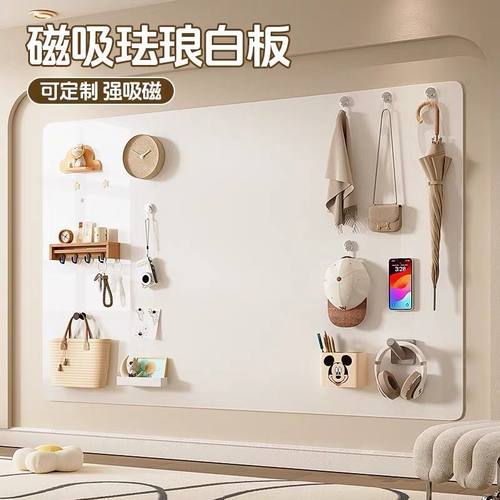 板磁吸白板哑光墙贴镀锌板珐琅磁性磁性照片墙珐琅展示板哑光厨房