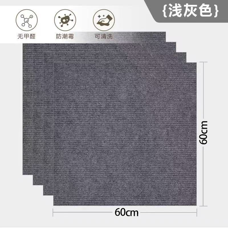 办公室水泥地地毯台球厅拼接满铺方块卧室客厅大面积商用直接