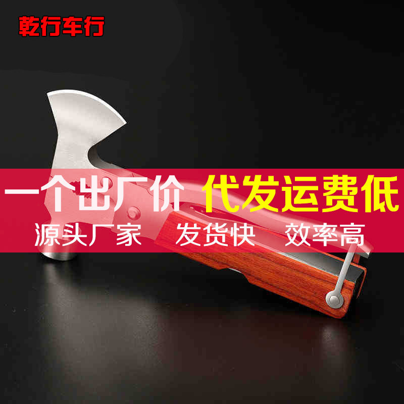 汽车用多功能锤不锈钢救生锤逃生破窗金属锤车内用品户外应急