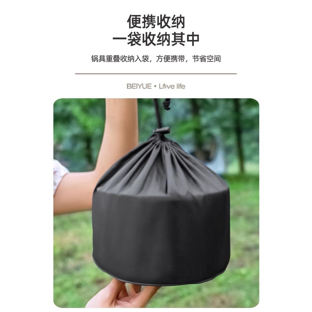 ?户外锅具露营炊具烧水茶壶煎锅便携野外炉具野营餐具套锅用品套