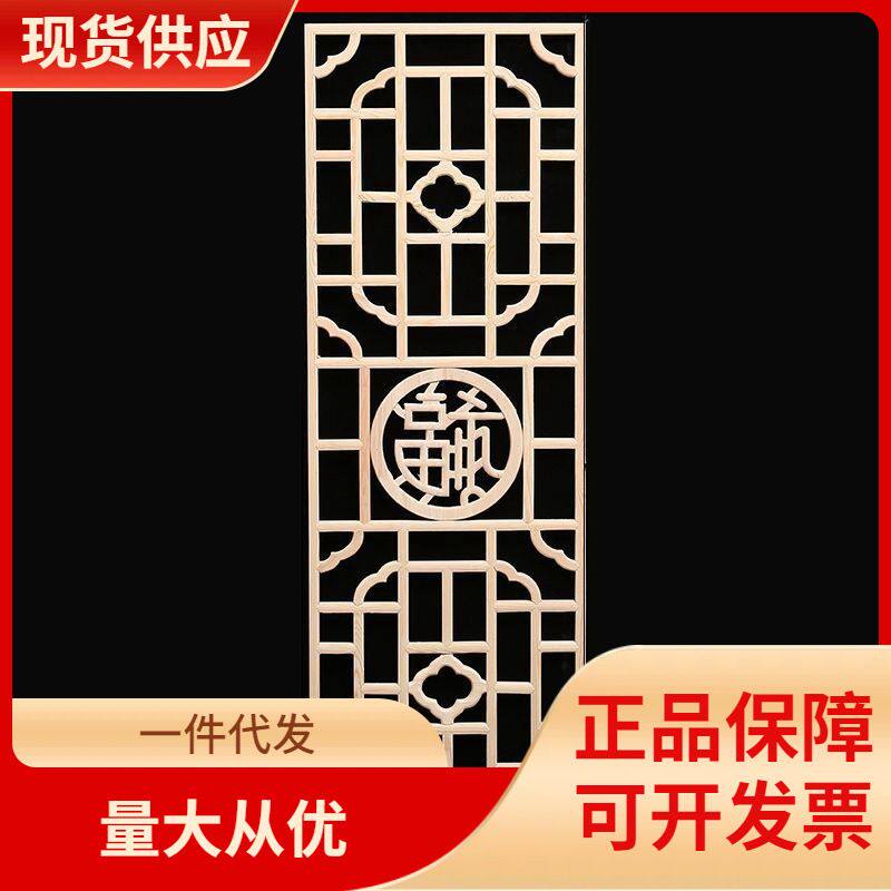 DHZ仿古门窗木雕中式实木花格子背景墙隔断玄关木格子屏风可一件