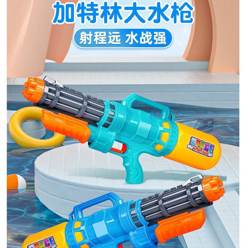 加特林水枪儿童玩具大号喷水高压男孩打水仗神器送护目镜厂家