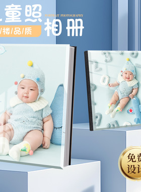 洗做成影楼相册定 制作水晶本高端写真宝宝纪念册结婚纱照片书儿