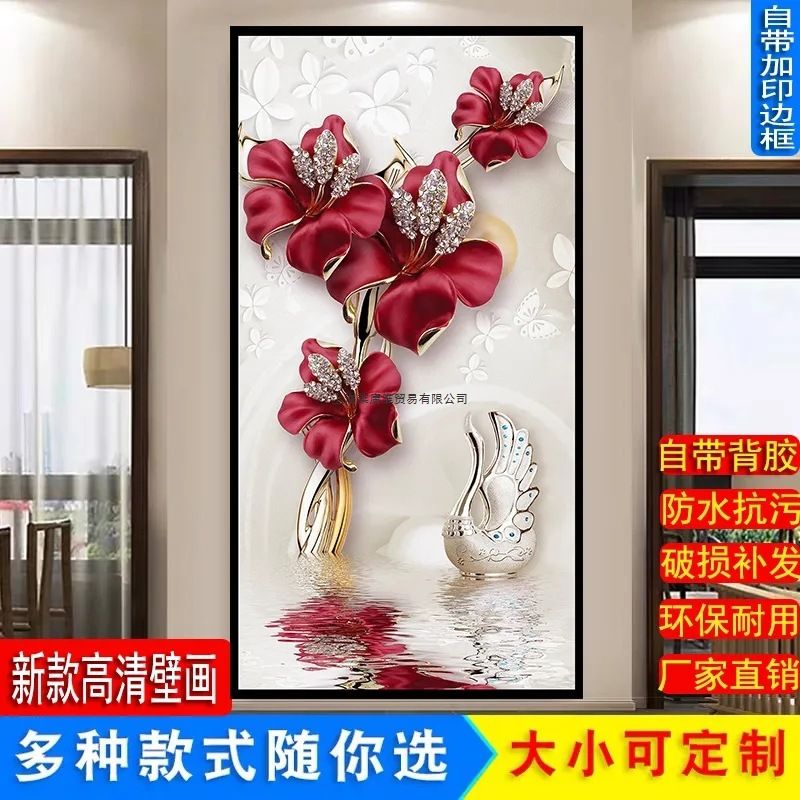 玄关门贴3d立体墙贴画自粘遮丑客厅入户走廊过道装饰背景墙壁纸画
