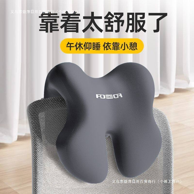 午睡枕办公室靠枕工位趴睡午休办公椅头枕多功能护颈仰睡枕头包邮