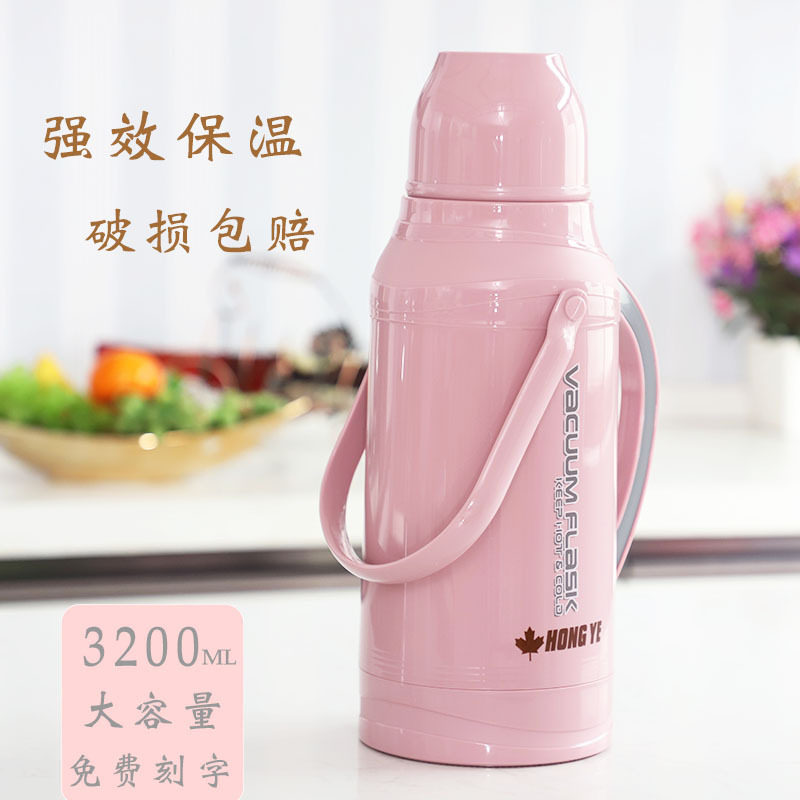 开水瓶热水瓶大容量家用刻字暖壶学生宿舍塑料保温壶暖瓶3.2L水壶
