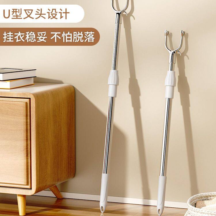 晾衣杆叉丫不锈钢家用可伸缩撑衣杆子一根晾晒衣服挑杆阳台取衣架