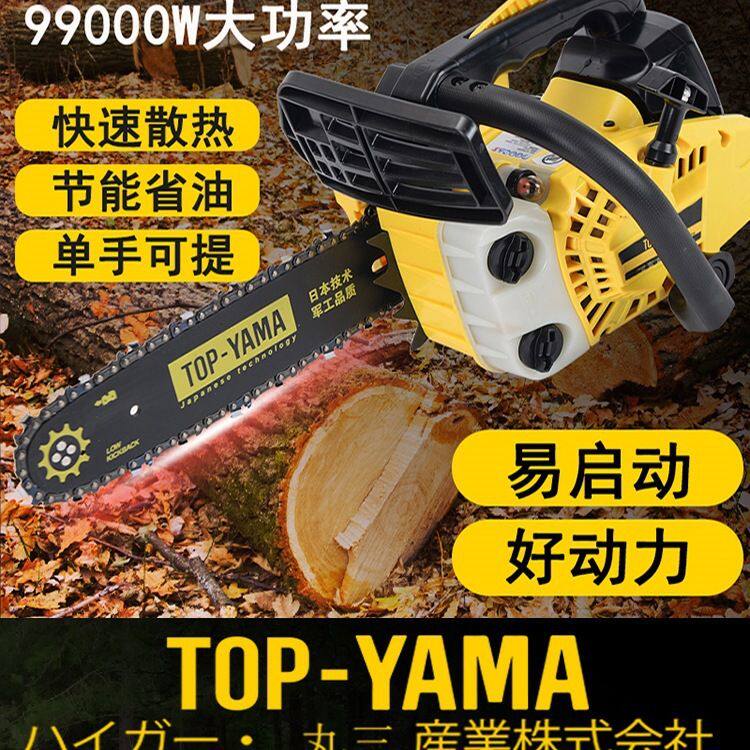 包邮日本进口汽油锯小型家用单手持轻便伐木锯砍树机毛竹气电小油
