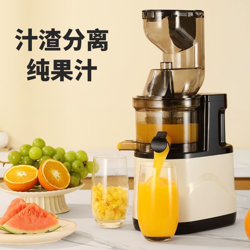 2025新款口径原汁机汁渣分离家商两用多功能榨汁机纯果汁机