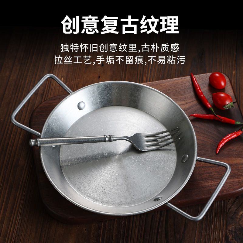 复古不锈钢海鲜盘做旧油炸小吃双耳炸鸡薯条盘日式小龙虾