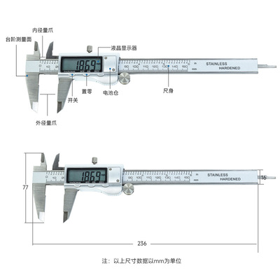 ?现货 不锈钢游标卡尺耐磨耐腐蚀高精度数显卡尺游标卡尺