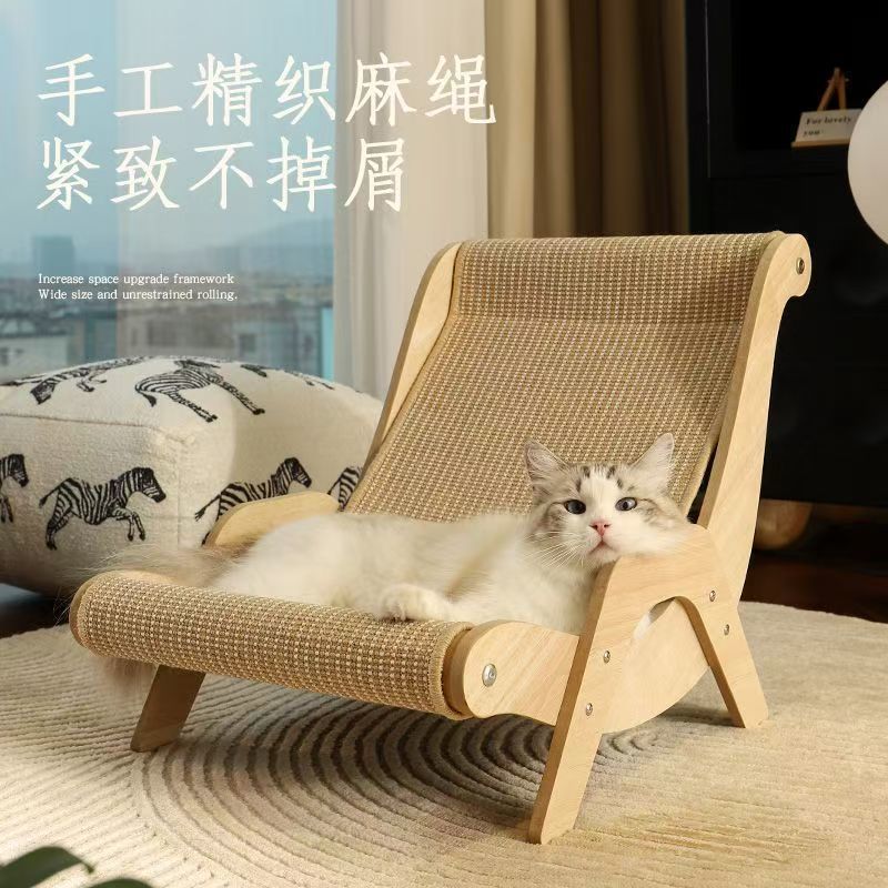 猫抓板不易掉屑猫窝一体大号猫咪躺椅猫爪板耐磨沙发猫床睡觉通用