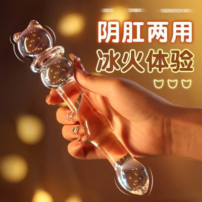 Anal serra bead couples flirt alternative unisex sex toys