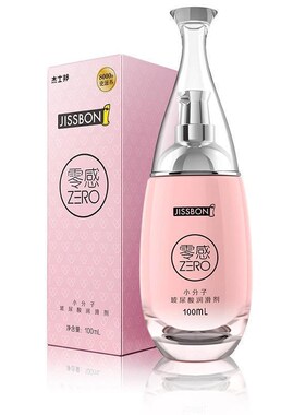 Anal Lubricant for sex water based sexual oil sex lube Adult