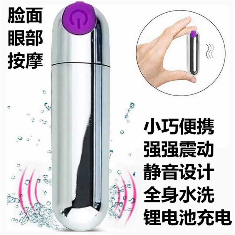 眼部按摩器女性迷你震动按摩棒笔充电振动笔静脸面霜袋小型美眼仪