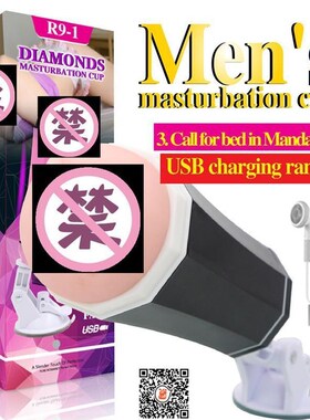 voice frequency vabrite Masturbation Cup vagina toy sex toys