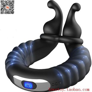 vibration penis cock ring delay ejaculation for Couple sex