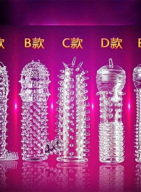 Adult Penis Sleeve Reusable Condoms Sex Toys for Men Delay E