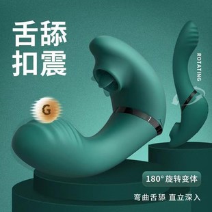 Remote Control Panties Vibrator Dildo av Sex Toys for Women