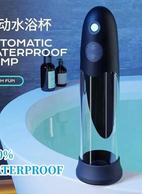NEW Spa Male Penis Pump Water Vacuum Pump For Men Penis Enla