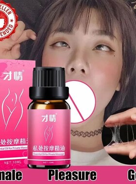 Women Libido Enhancer Promotion Tightening Extreme Orgasm Oi