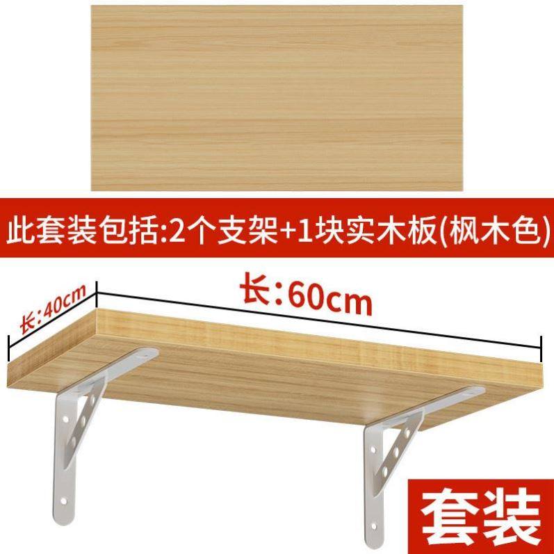 三角支架墙面佛龛托架墙壁创意板墙上置物架层板打印机承重免打孔