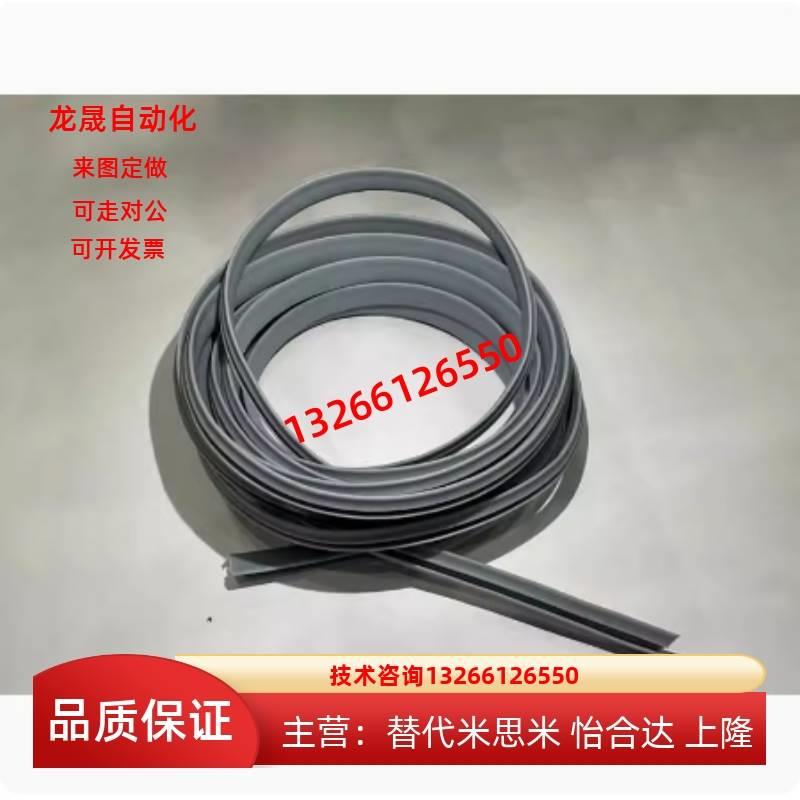 面板压条AML72-A AML71-A AML72-B AML71-B AML72-C AML71-C现货