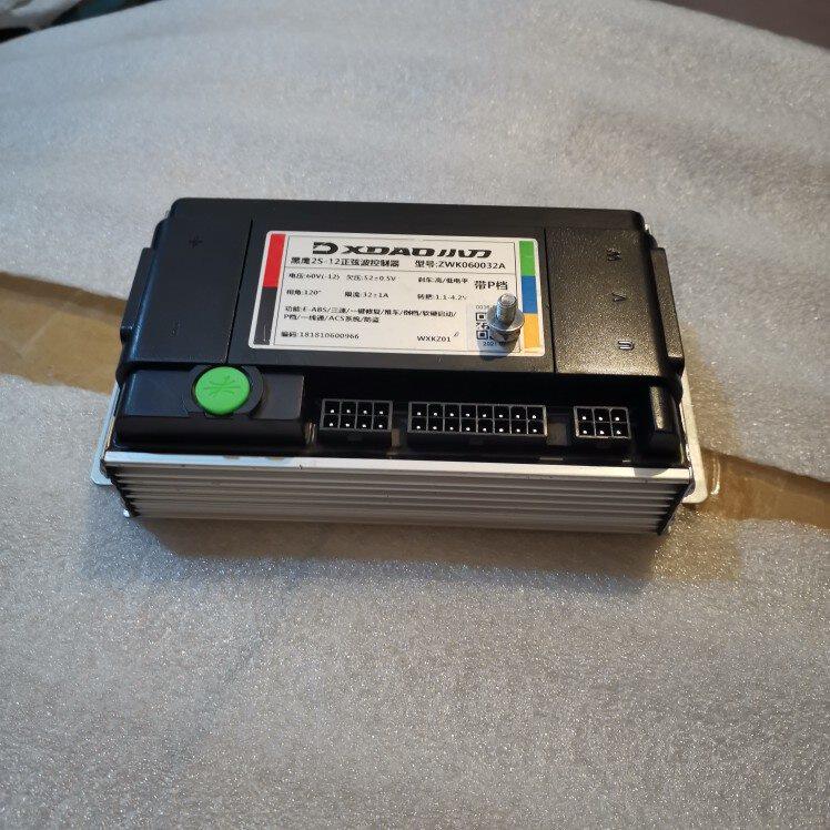小刀电动车控制器60v48伏两用原厂高标黑鹰2s正弦波静音巡航省u.
