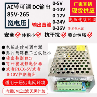 150W 36V 12V 48V0 5V或0 10V输入模拟量控制直流输出0 24V