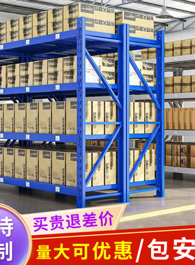 可定制尺寸-可承重290-840KG每层