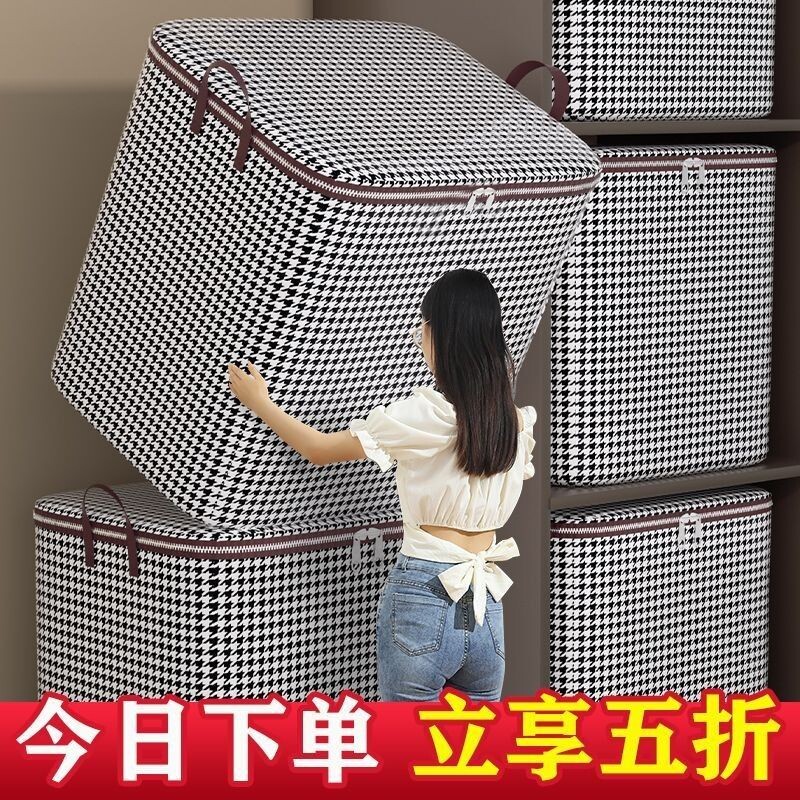 加厚收衣箱整理大容量衣服搬家袋子棉被整理袋衣物防潮防霉收衣柜