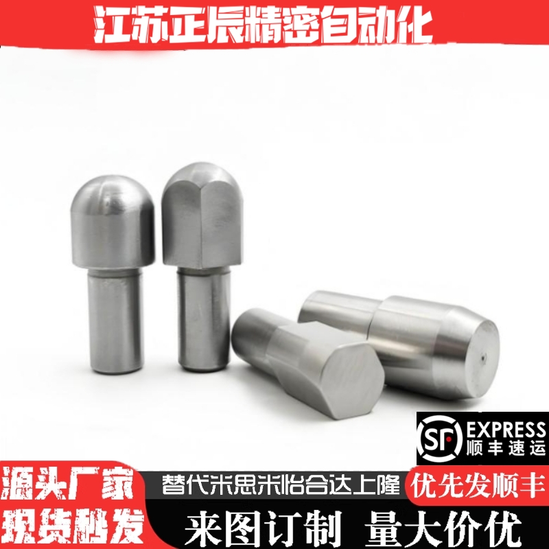 大头台阶销定位销JPQBC
