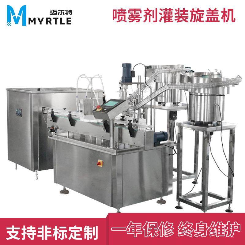 全自动喷雾剂灌装旋盖机消毒液鼻喷灌装机酒精喷雾瓶液体生产线