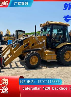 cat 420f2 backhoe loader 416F 430F卡特彼勒两头忙挖掘装载机