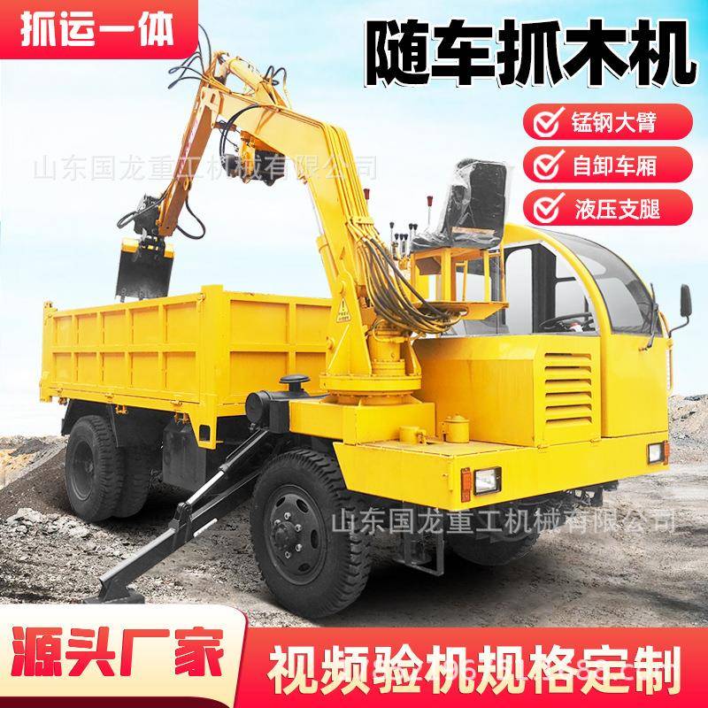 山区挖土挖沙用法轮式四驱随车挖农用四不像随车挖生产厂家