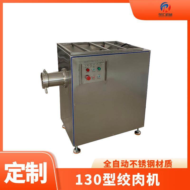 火腿肠烤肠馅绞碎机 四喜丸子肉馅绞肉机 鱼肉肉泥绞碎机,清洗/食品/商业设备,肉制品加工设备,淘宝优惠券,粉丝福利购,淘宝优惠卷