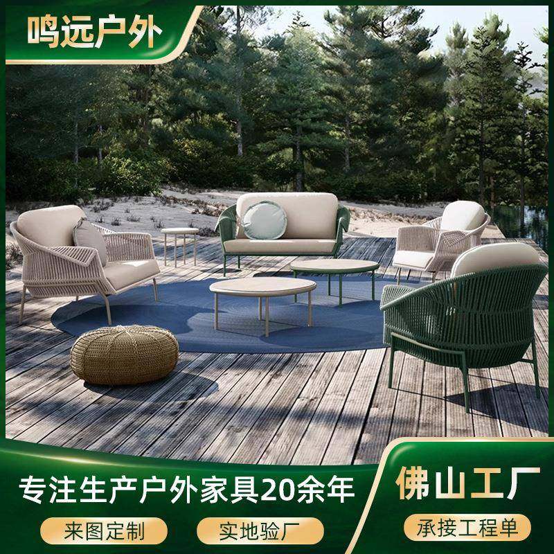 北欧户外沙发庭院露天阳光房户外家具别墅酒店阳台户外藤编沙发,住宅家具,户外沙发,淘宝优惠券,粉丝福利购,淘宝优惠卷