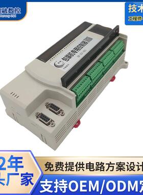 HR-3SV-001包装机 切纸机 控制器专用控制器 伺服 主控单片机