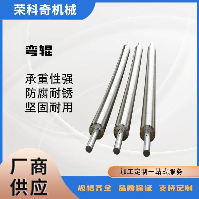 弯辊生产厂家 造纸机械染整涂布机弯辊 不锈钢电镀弧形辊,办公设备/耗材/相关服务,转印辊,淘宝优惠券,粉丝福利购,淘宝优惠卷