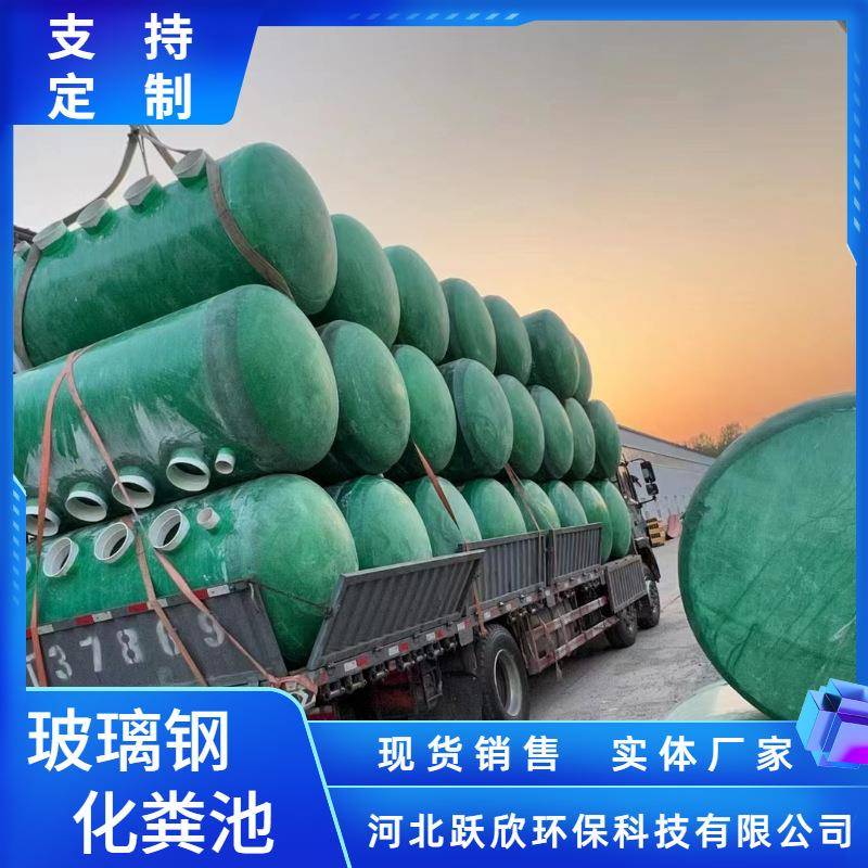 新农村改造1~100立方三格一体式缠绕化粪池隔油池成品 玻璃钢储罐图片